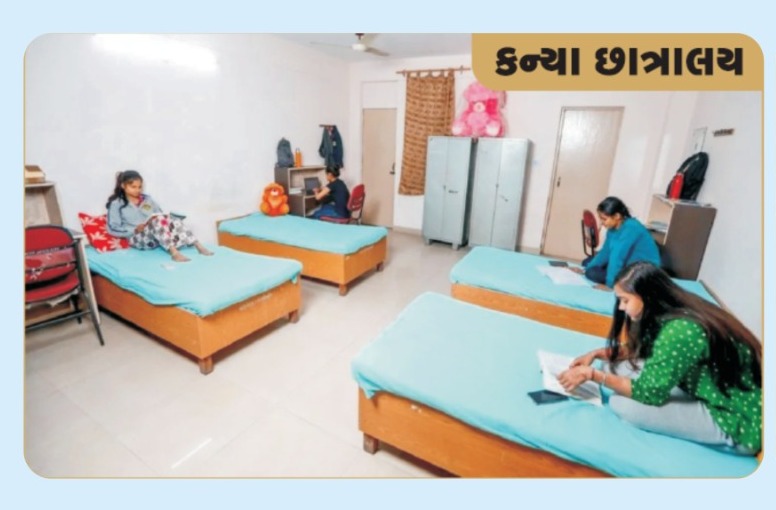 Girls Hostel 1